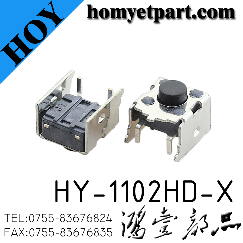 HY-1102HD-X